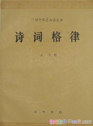 ʫʸɡ/Ϊʫʰ߱дڸɵ/epub+mobi+azw3