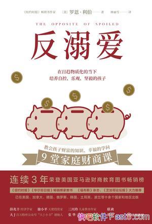 簮޶/һڲ̽Ӽҽ/epub+mobi+azw3