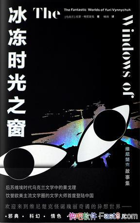 ʱ֮ά/17ƪ5ֳƪľƬ/epub+mobi+azw3