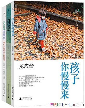 Ӧ̨顷/Ŀ װİ /epub+mobi+azw3