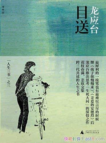 Ŀ͡Ӧ̨/ĺüǧָʱ˵⽣Ӱ/epub+mobi+azw3