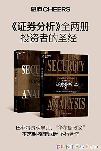 ֤ȯ[ԭ6]׶ķ/Ͷʥ굼ʦ/epub+mobi+azw3