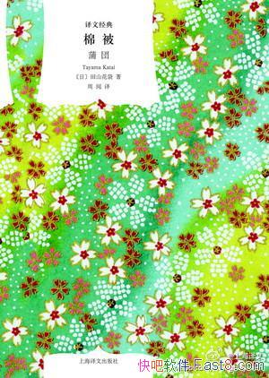 ޱɽ/нΪԼʵ/epub+mobi+azw3