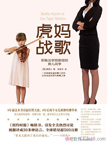 ս衷/ŮĹ/epub+mobi+azw3