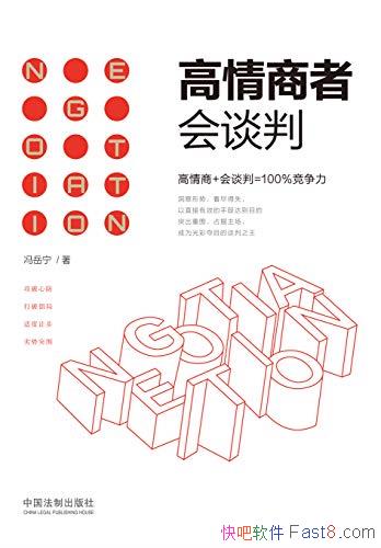 ߻̸С/ȶ˲ܽ˼ά/epub+mobi+azw3