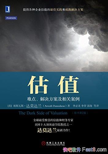 ֵ:ѵ㡢ذĪ/Ȩָ/epub+mobi+azw3