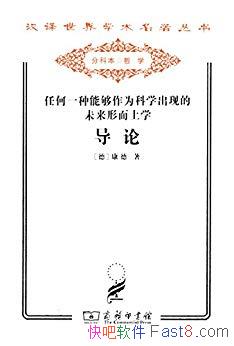 κһܹΪѧֵδζѧۡ/epub+mobi+azw3