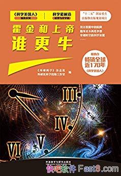 ϵ˭ţ/ѧͻѧ½չ/epub+mobi+azw3