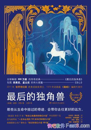 Ķޡ˵áϸ/ɫɭסŹ¶/epub+mobi+azw3