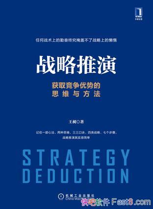 սݡ/һķ ˼ά ھ ս/epub+mobi+azw3