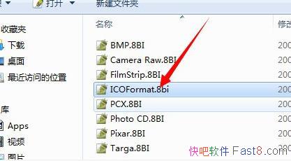 Photoshop ico ICOFormat 2.1/Photoshop֧ico