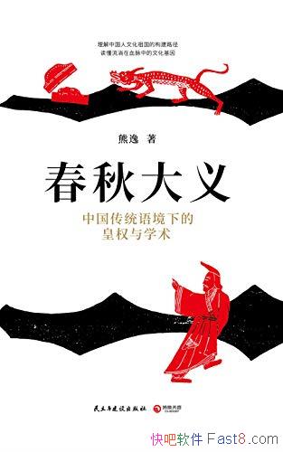 :йͳﾳµĻȨѧ/΢Դ/epub+mobi+azw3