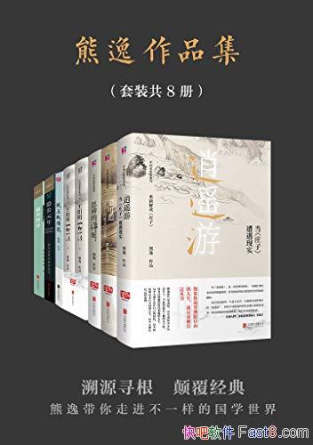 Ժװ8/ݴ߽һĹѧ/epub+mobi+azw3