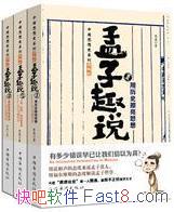 Ȥ˵1-3[װ+ֲ]/ǳѧ˵/epub+mobi+azw3