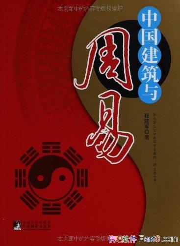 йס̽/йĻ˼Դͷ֮һ/epub+mobi+azw3