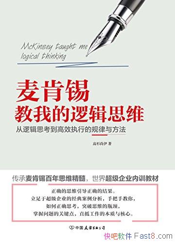 ҵ߼˼άɼ/˼άӵδ/epub+mobi+azw3