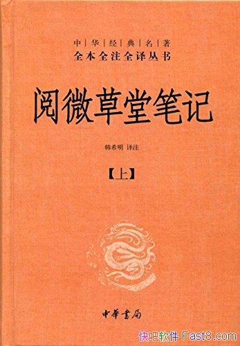 ΢ñʼǡϣ/лȫȫעȫ/epub+mobi+azw3