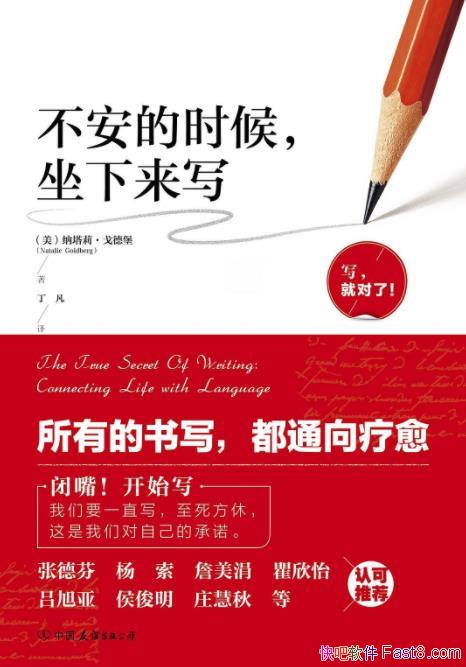 ʱд򡤸±/ȫ/epub+mobi+azw3