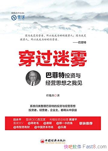 ο/ͷͶʾӪ˼й/epub+mobi+azw3