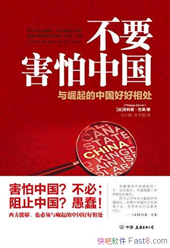 Ҫйա/йҪɫ/epub+mobi+azw3