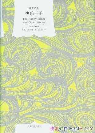 ӡ˹/ΨͯĴ/epub+mobi+azw3