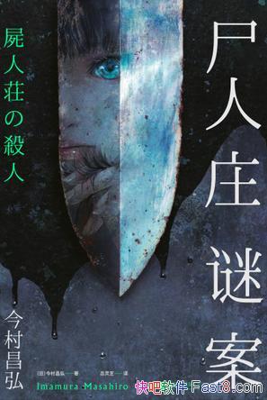 ʬׯհ/䶯ձ¹/epub+mobi+azw3