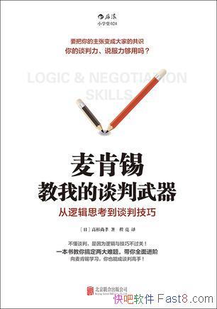 ҵ̸ɼТ/̸˵/epub+mobi+azw3