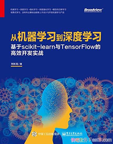 ӻѧϰѧϰ/scikit-learnTensorFlow/epub+mobi+azw3