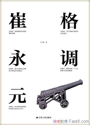 Ԫװ/Ǳ¶ŵ/epub+mobi+azw3