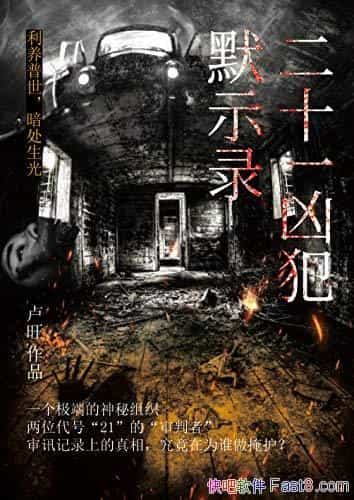 ʮһ׷Ĭʾ¼¬/ְΣԽԽ/epub+mobi+azw3