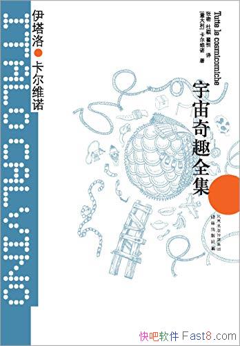 Ȥȫ塤άŵ/Сľż/epub+mobi+azw3