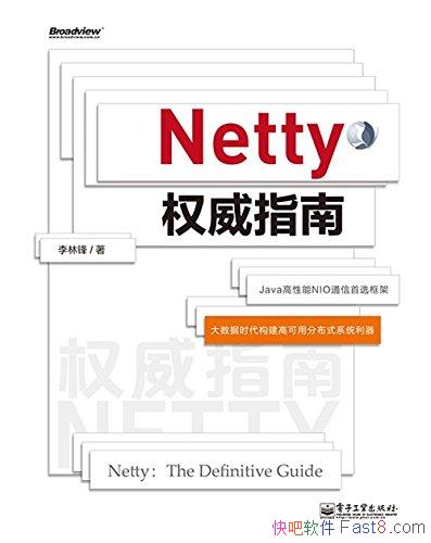 NettyȨָϡַ/첽ͨ򾭵֮/epub+mobi+azw3