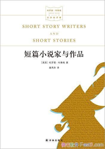 ƪС˵Ʒ޵¡³ķ/ʦľ/epub+mobi+azw3