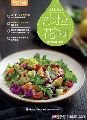 ͳɳ԰/ٻʳͼ/epub+mobi+azw3