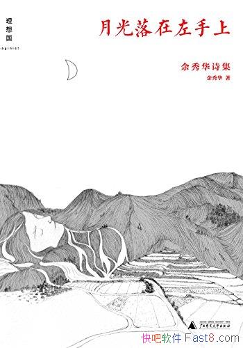 ¹ϡ㻪/طԵ߼/epub+mobi+azw3