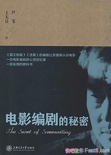 Ӱܡ«έ/ɳӰ缼ɽ/epub+mobi+azw3