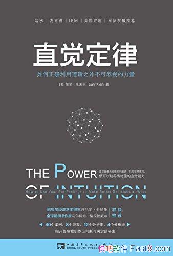 ֱɡ/ȷ߼֮ⲻɺӵ/epub+mobi+azw3