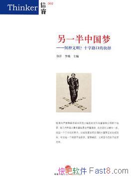 һйΡ͡/ʮ·ڵľ/epub+mobi+azw3