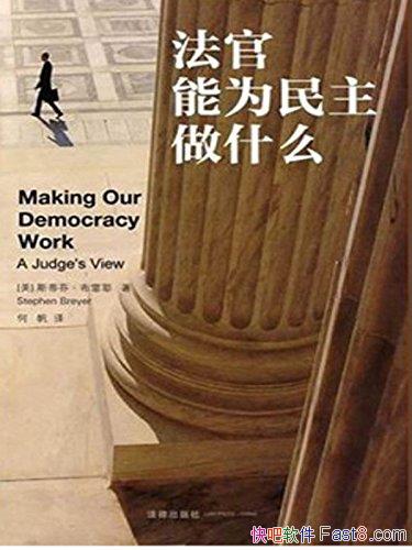 ΪʲôҮ/߷Ժ/epub+mobi+azw3