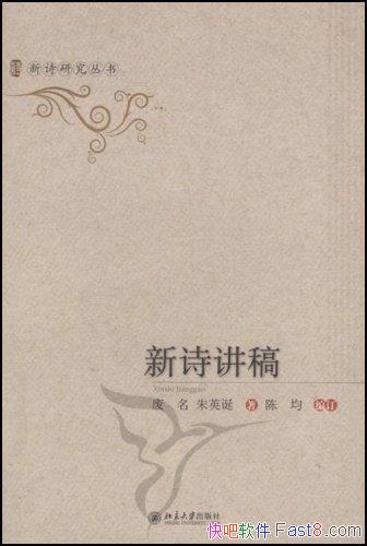 ʫ塷/1946رƽдƪ̸ʫ/epub+mobi+azw3