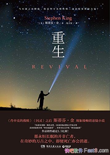 ˹ٷҡ/ܻӭĳȻ㤴/epub+mobi+azw3