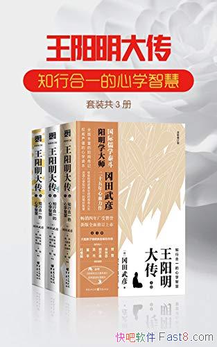 󴫡[װ3]/֪кһѧǻ/epub+mobi+azw3