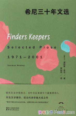 ϣʮѡ/һʫӦʵд/epub+mobi+azw3