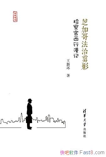 ֥Ӹ編μӰ»/(дⷨ)/epub+mobi+azw3