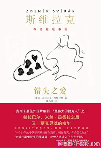 ʧ֮˹ά/˹ά˵ġ¼/epub+mobi+azw3