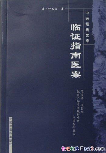 ָ֤ҽҶʿ/ҽĻŲٴ/epub+mobi+azw3