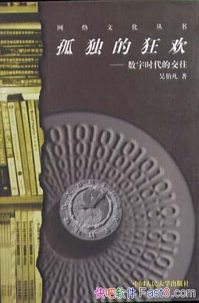 ¶Ŀ:ʱĽⲮ/Ҵ/epub+mobi+azw3