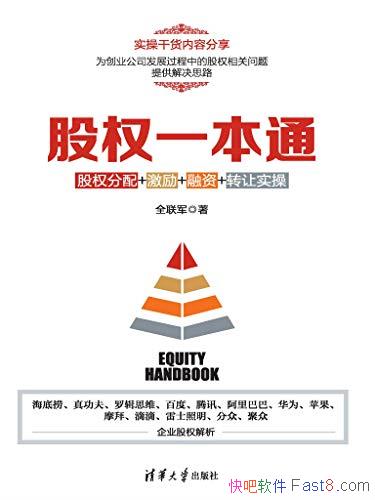 Ȩһͨȫ/Ȩ+++תʵ/epub+mobi+azw3