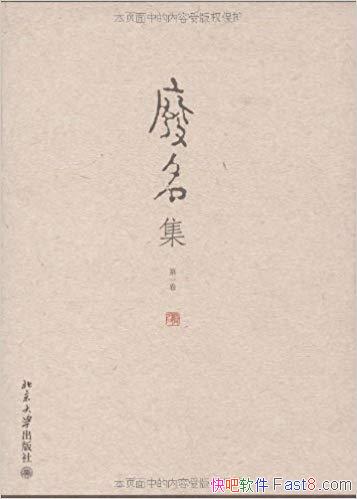 װȫ6/·ֵıԼռ֮һ/epub+mobi+azw3