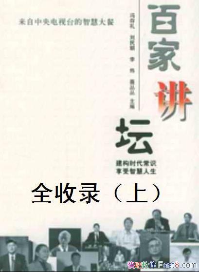 ټҽ̳ȫ¼¹3/ټҽ̳ϼ/epub+mobi+azw3